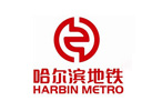 哈尔滨地铁