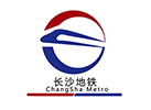 长沙地铁