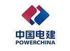 中国电建