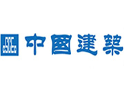 中国建筑