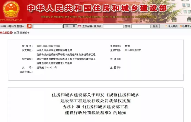 微信图片_20191108174714.png