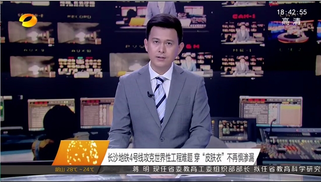 微信图片_20190920101754_爱奇艺.jpg