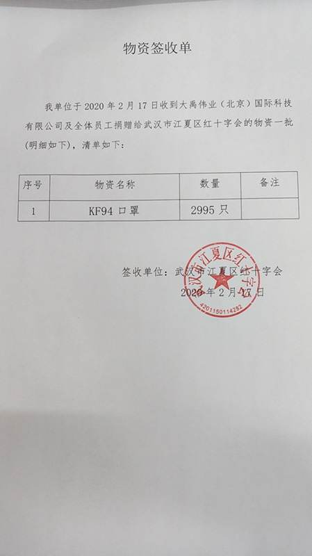 微信图片_20200218200622.jpg