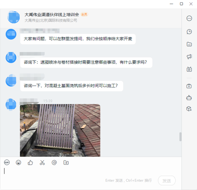 微信截图_20200319160946.png