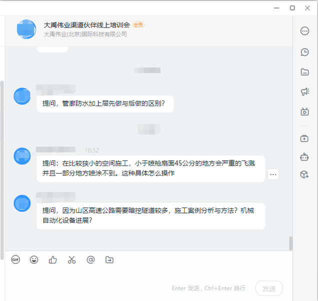 微信截图_20200319165524.png