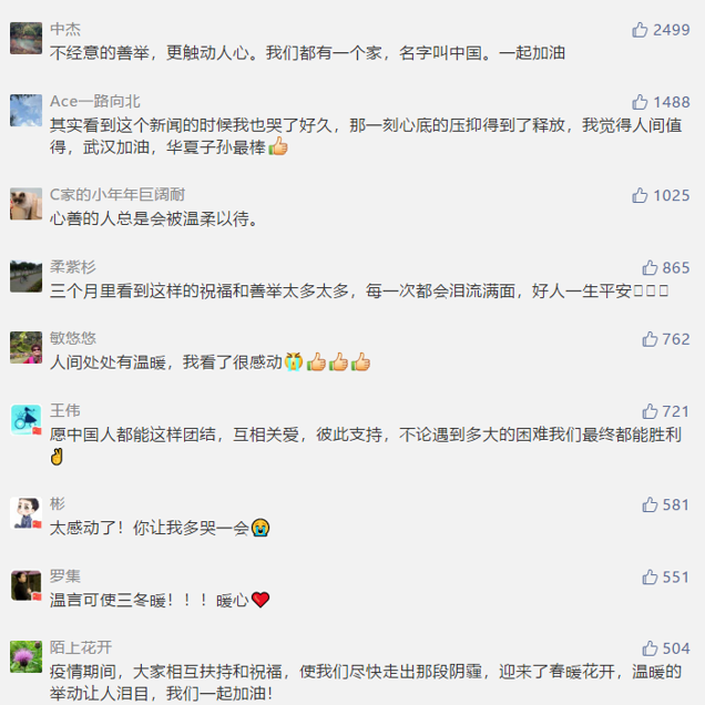 微信截图_20200422153050.png
