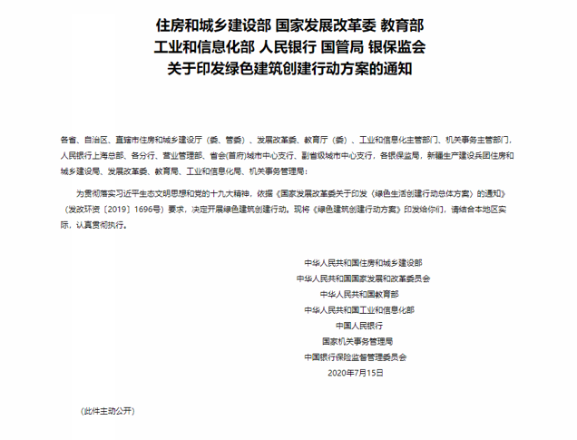 微信截图_20200729104710.png