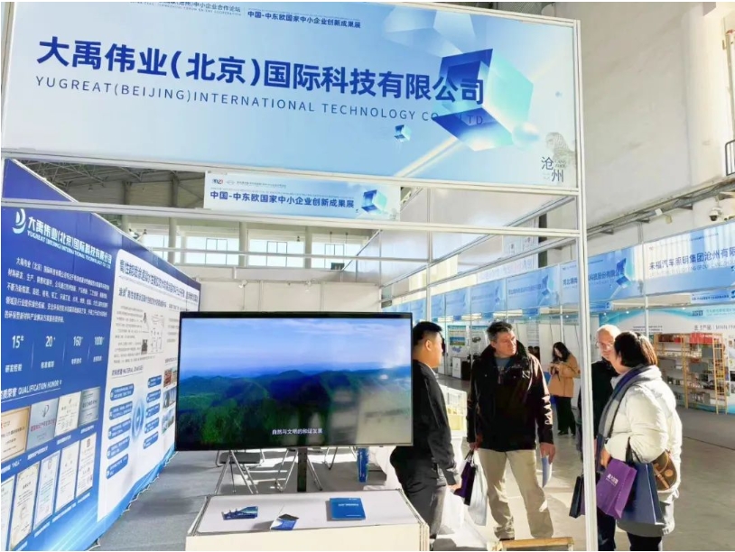 微信截图_20231201102028.png
