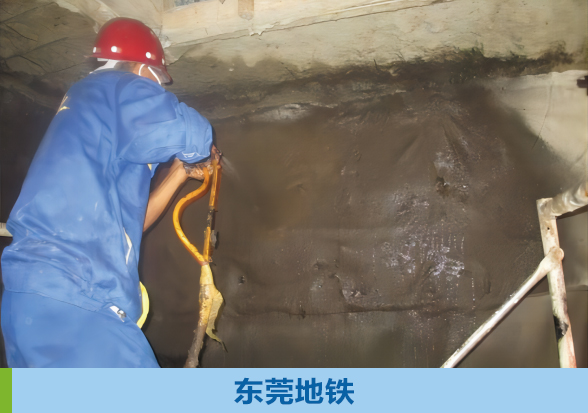 东莞地铁(1).jpg